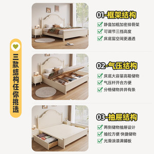 联邦家具官方实木床现代简约白色床美式双人床1.8米韩式田园公主