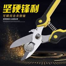 Sheet iron scissors keel scissors aluminium buckle plate integrated ceiling special industrial scissors powerful colour steel tile white sheet cut