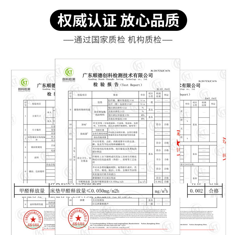 海马床垫1.8米1.5m软硬双人两用弹簧椰棕乳胶席梦思床垫20cm加厚 - 图2