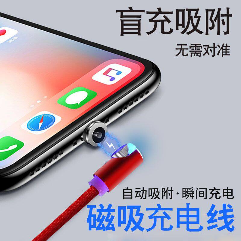 弯头磁吸一拖二数据线二合一双头安卓快充适用苹果华为全typec多头手机充电器线一分二加长车载2米两用多功能