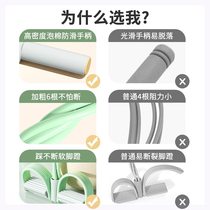 Foot Pedal Ralier Belly Stretch Slim Belly Weight Loss Fitness Equipment Home Multifunction Xiaoyan Flying Four Strands Pull Cord