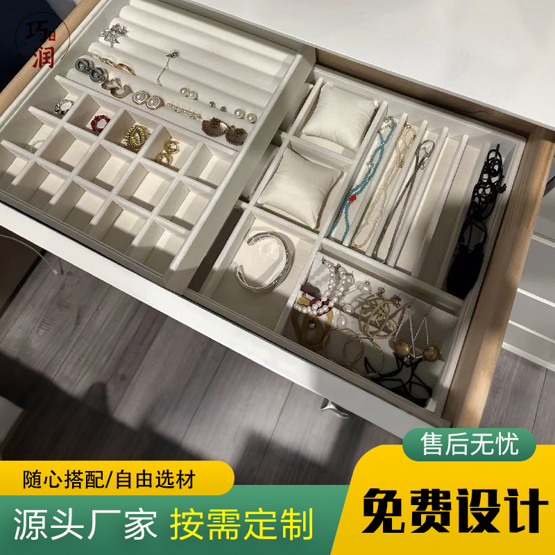 定制绒布首饰收纳盒梳妆台耳环项链戒指饰品内置抽屉式分隔托盘,淘宝优惠券,粉丝福利购,淘宝优惠卷
