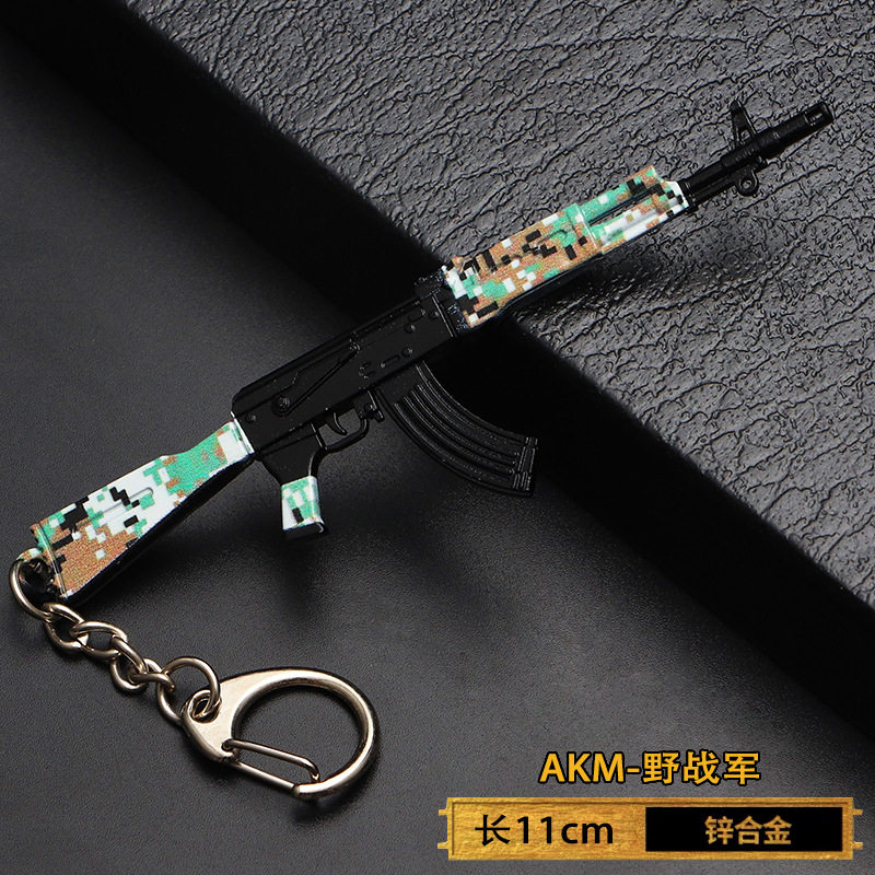 和平精英挂件和平皮肤合金小枪玩具模型精英akm全金属m24小号枪钥匙扣挂件