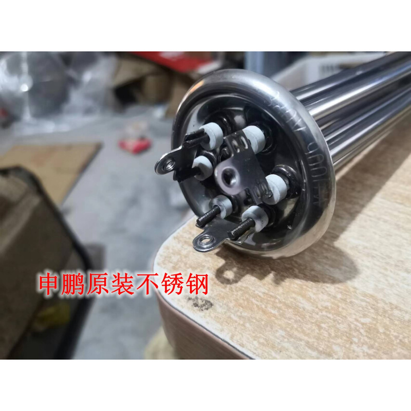 开水器金顺饮水机长寿命申鹏不锈钢加热管380V3/4.5/6/9/12/15KW - 图0