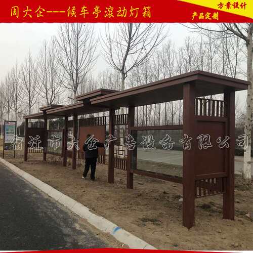 城乡候车亭定制批量制造乡村小款式候车亭公交站台欢迎 - 图1