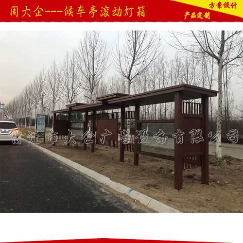 城乡候车亭定制批量制造乡村小款式候车亭公交站台欢迎 - 图2