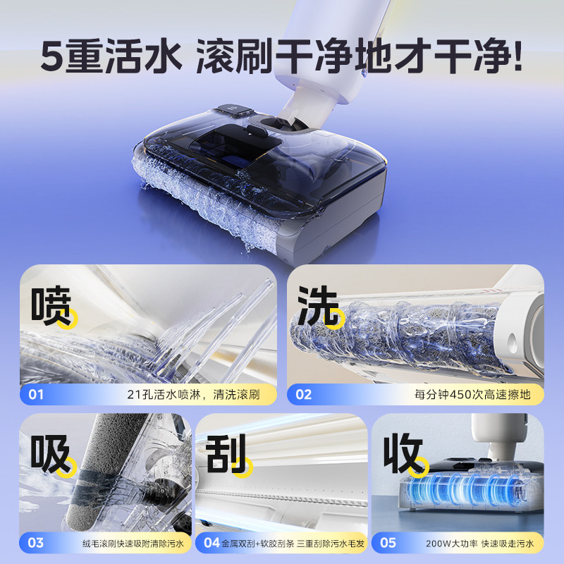 Midea 100-yuan machine floor washing machine self-cleaning smart