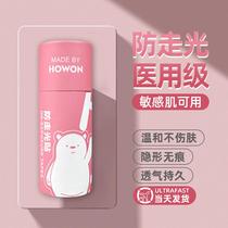 Anti-walking light applier Neckline Diviner Skirt Clothing Chest Invisible Fixed Stickler Girl-lined Shoulder Smear with anti-slip anti-slip patch