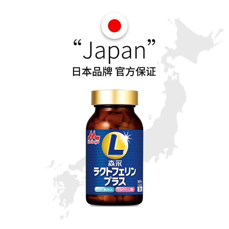 【自营】日本森永乳铁蛋白成人儿童 天猫国际自营全球超级店牛初乳