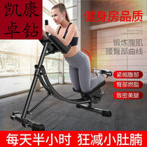 Supine Board Bodybuilding Abdominal machine Home Volume belly Machine Beauty Waist Machine Climbing Machine Rollercoaster Rollercoaster Sloppy Fitness Closedown Belly