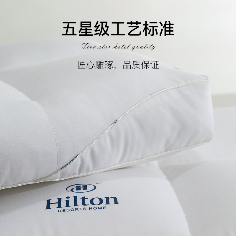 Hilton&Resorts五星级酒店民宿枕头护颈椎助眠不塌陷全棉三防低枕-图2