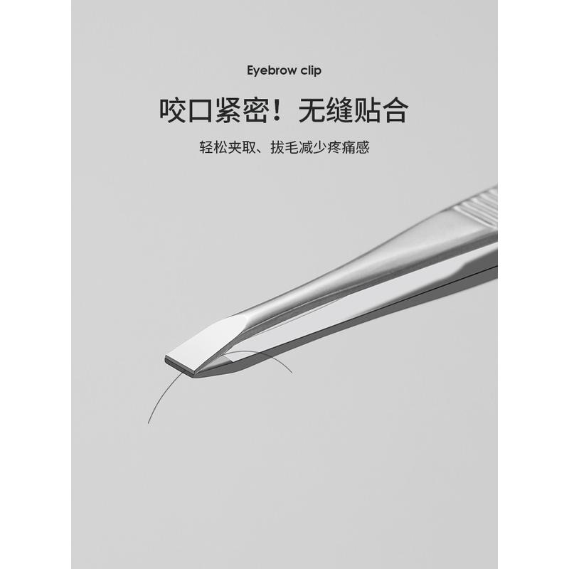 芳龄小镊子拔毛眉夹眉毛夹子眉毛钳修眉夹眉钳拔毛钳拔胡子夹胡须 - 图1