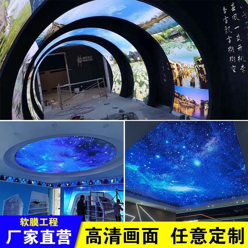 软膜天花吊顶白色透光膜星空顶发光灯膜软膜卡布灯箱由里酱 - 图1