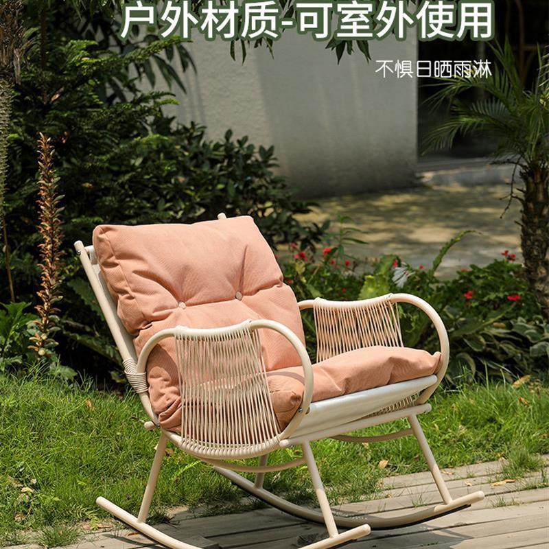 阳台休闲摇摇椅家用客厅小户型懒人沙发午休网红藤椅摇椅大人躺椅_虎窝淘