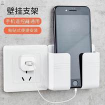 Can Put Wall-mounted Wall Phone Rack Charging Bracket Wall Wall-mounted Bay Switch Shelve Stick-free punch-free