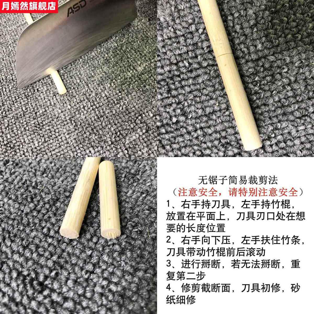 小圆竹实心手工长细竹条子楠竹模型材料竹条编织竹子抛光竹条 - 图2