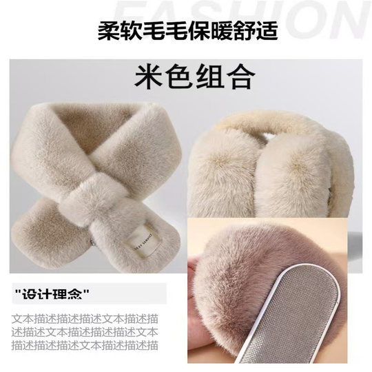 Warm two-piece set with extra thick earmuffs and scarf