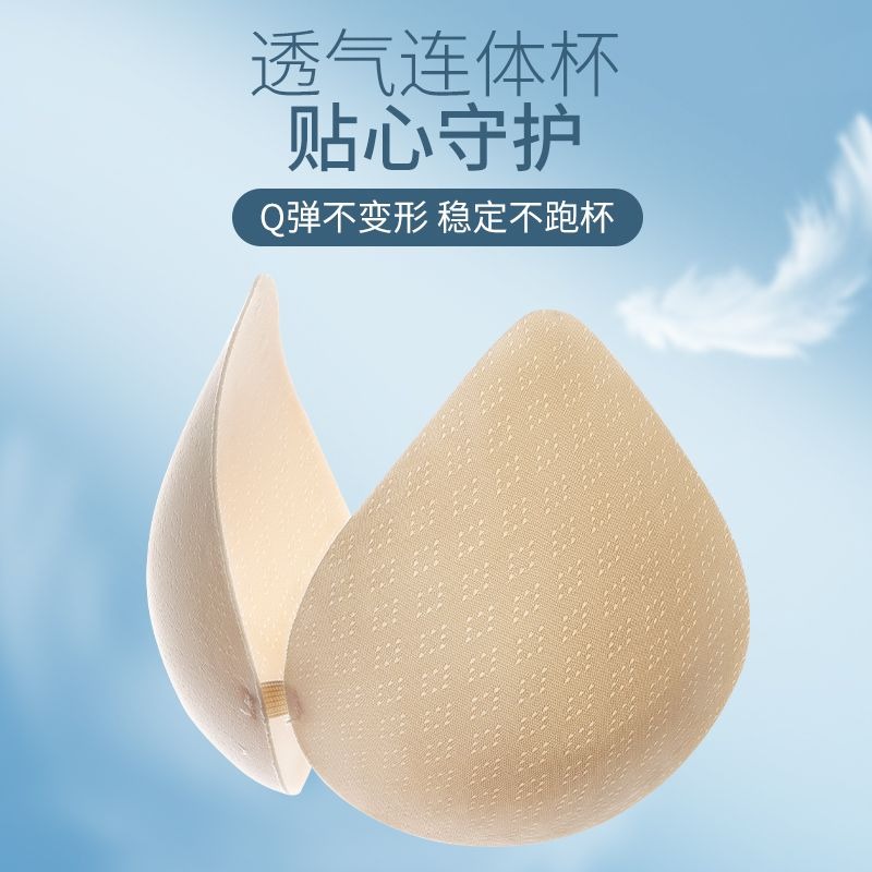 无痕内衣女大胸显小冰丝防下垂聚拢运动文胸显小冰丝防下垂聚拢运动文胸-第2张图片-提都小院