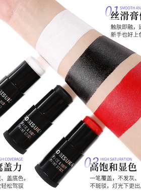 油性彩绘棒防水防汗便携易涂抹