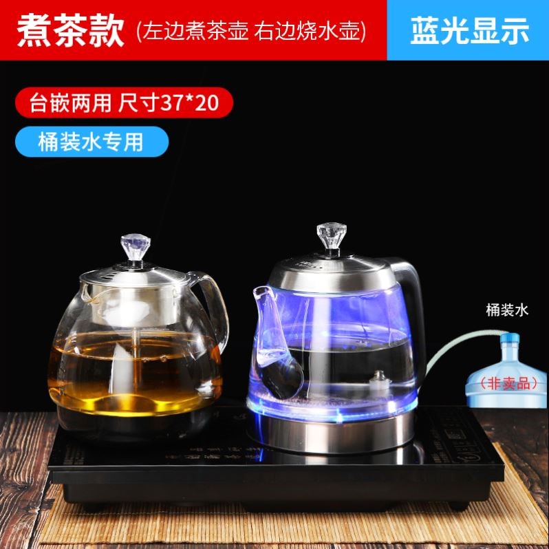 全自动上水烧水壶嵌入式茶台烧一款体蒸茶煮茶壶三合一电热净水器 - 图0