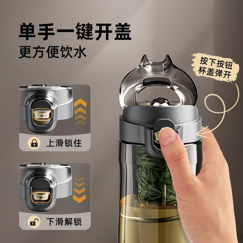 诺百纷第四代磁弹泡茶杯nobvan磁吸水杯茶水分离杯玻璃弹盖保温杯 - 图0