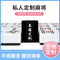 (Come to customize mahjong) Home cartoon mahjong Handmade Mahjong The small CUHK portable mahjong card