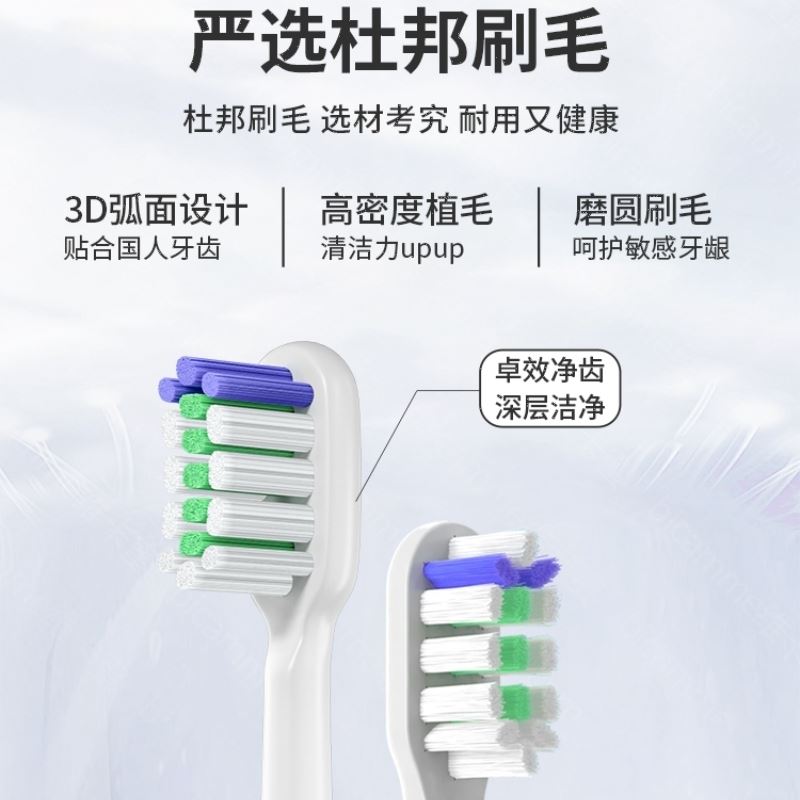 适配朗利洁longlejon电动牙刷头替换头TB001/004/005/007成人 - 图1