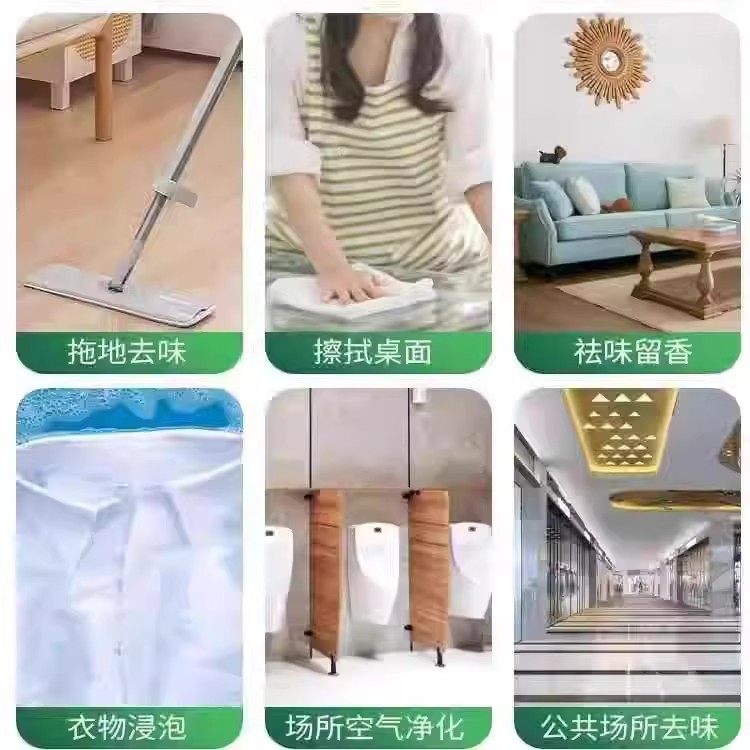 高浓缩强效拖地专用花露水泡腾片防蚊虫家用宿舍酒店地面清洁剂,淘宝优惠券,粉丝福利购,淘宝优惠卷