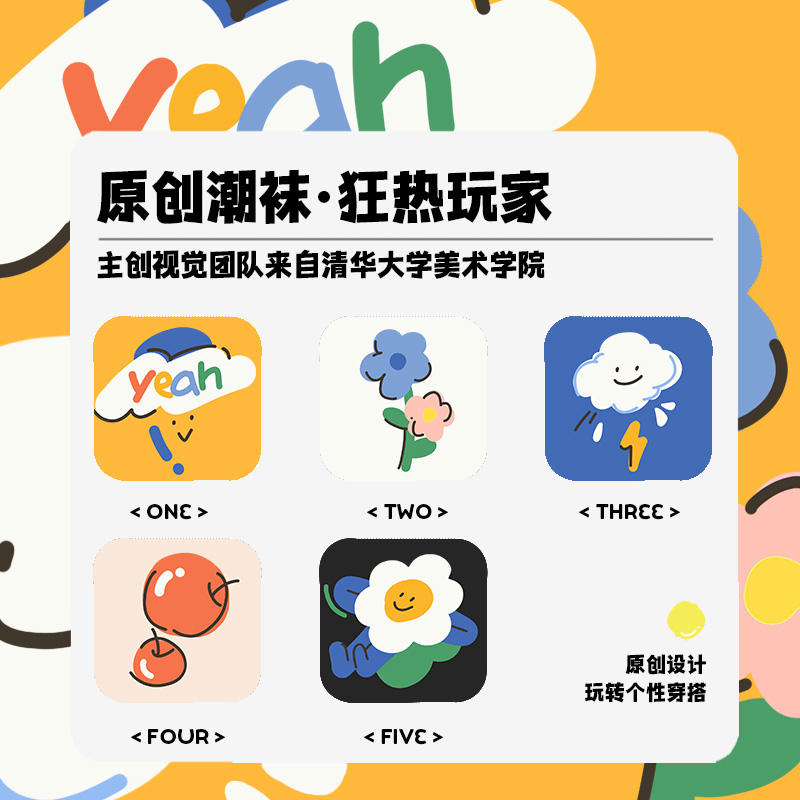 袜子女夏季薄款短袜ins潮浅口低帮隐形船袜潮网红春秋短筒袜子棉