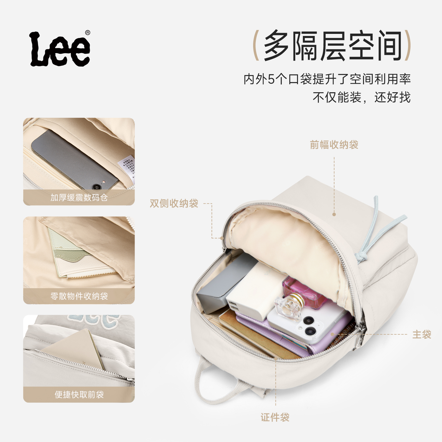 Lee夏季旅行双肩包女轻便户外小型背包通勤书包徒步迷你登山包 - 图0