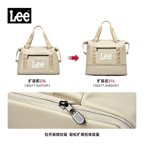 Lee Сумка для путешествий, вместительная и большая сумка-органайзер, багажная спортивная сумка