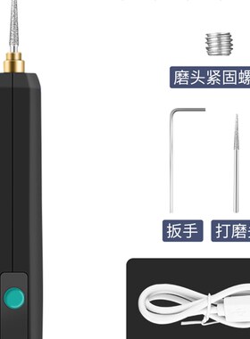 电磨机小型手持玉石雕刻充电式电动打磨机抛光切割迷你电钻打磨笔