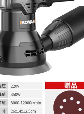 砂光机小型手持墙面打磨砂纸腻子木工抛光电动磨墙神器吸尘磨光机
