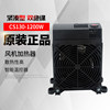 Heater CS130-1000W1200W high power fan chassis dehumidification intelligent temperature control heating plate