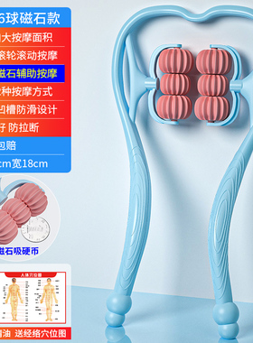 脖子按摩器手动颈部颈椎按摩神器多功能揉捏家用按肩颈劲部电动仪