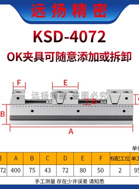 多工位夹具气动工装 并列式CNC铜公夹具加工中心自定心台虎钳设计