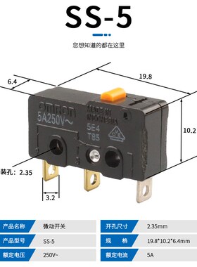 电动叉车配件升降开关合力多路阀手柄头加速器搬运装卸微动2线15A