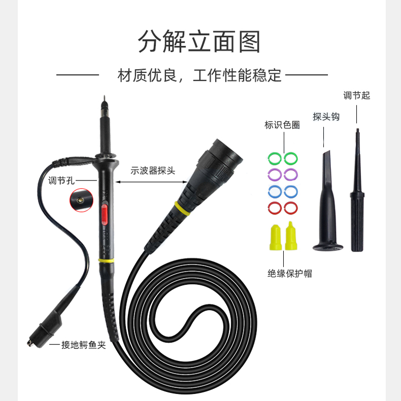 Hantek PP80B示波器探头80Mhz带宽衰减1X10X探针表笔耐压300V