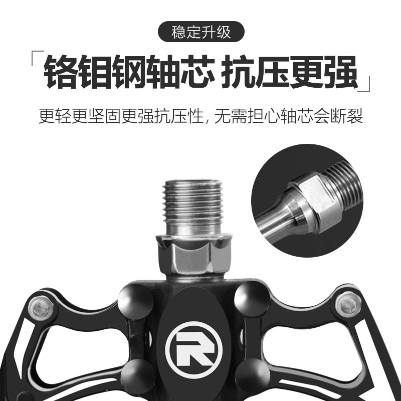 dahon大行自行车脚踏山地车培林脚踏板改装单车脚蹬k3plusp8配件 - 图1