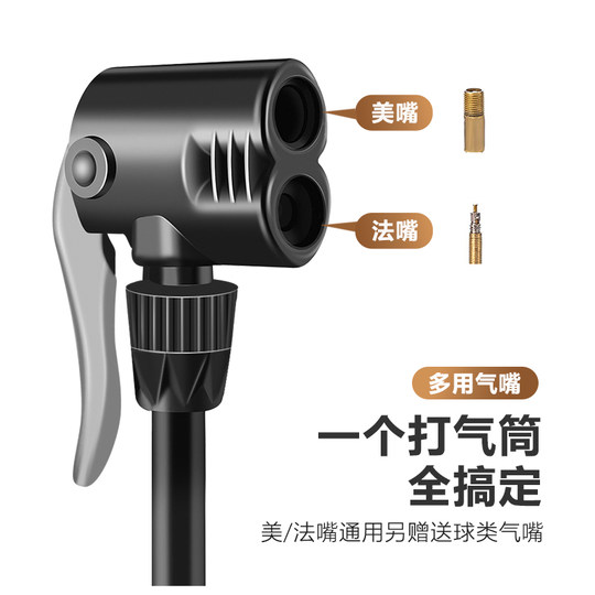 Dahang bicycle new high-pressure pump