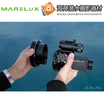 Marelux optical beam light cylinder base ssoft lite new D3 D3 D2 Z330 D150 D150