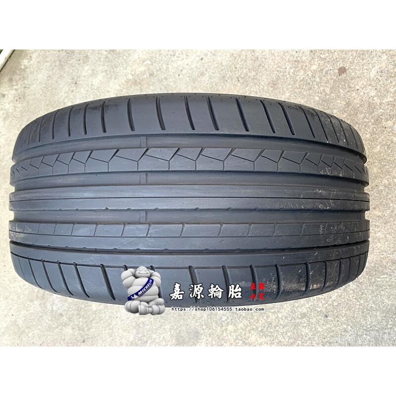 邓禄普轮胎 245/35R20 95Y 275/30R20  MAXX GT 防爆 宝/马5系6系 - 图3