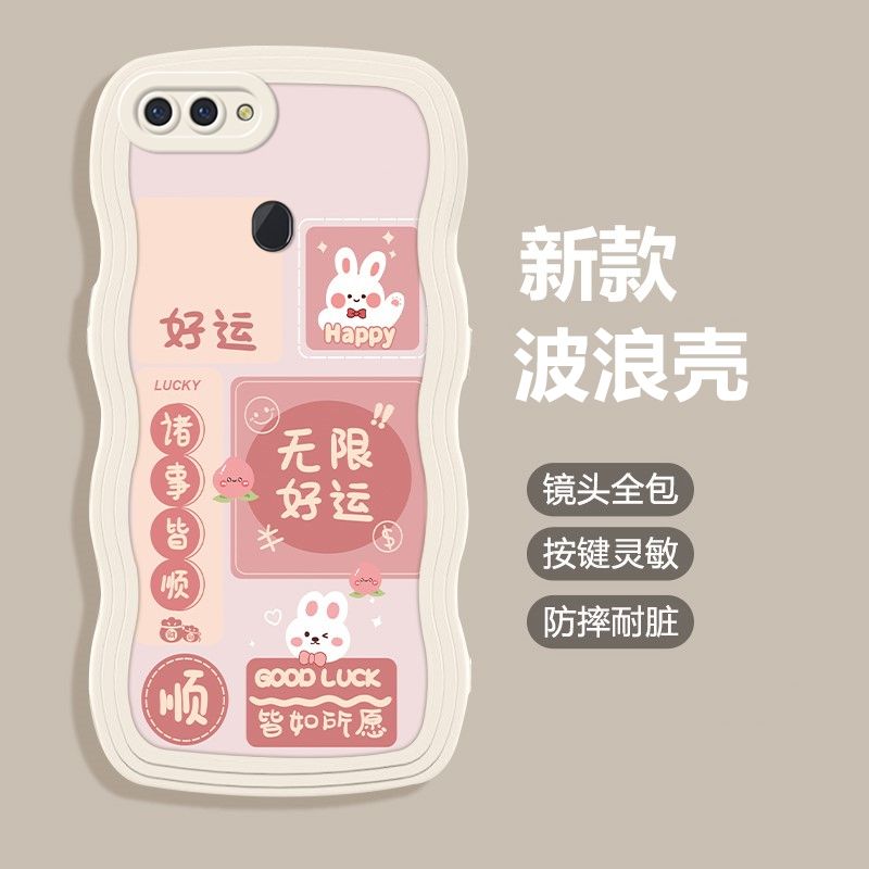 OPPOR11s手机壳新款oppor9sk保护套opopr11t软硅胶opr9镜头全包opoor11防摔0pp0r9m卡通poopr11st文字r9s男女 - 图1