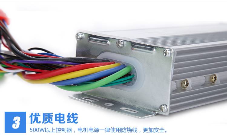 山地安车4824v36v电控锂行器伏/无器车控制动制刷自电车60v250w20 - 图0