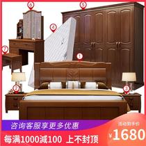 Bedroom Furniture Combination Suit Solid Wood Full House Complete of furniture Chinese master bedroom Bed Wardrobe Wedding full set