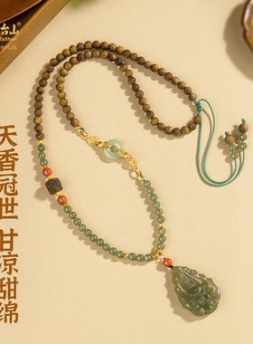 五台山天然莺歌绿奇楠沉香木项链