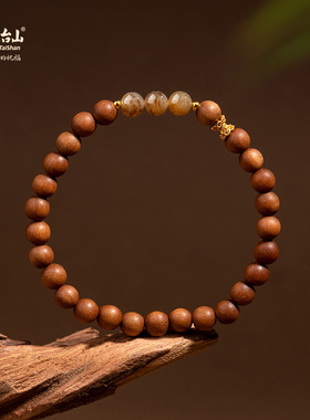 五台山和田玉檀香柚木手串且末糖