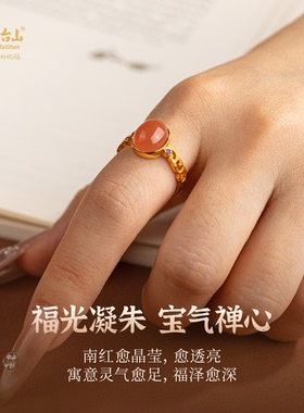 五台山天然南红玛瑙s925银戒指