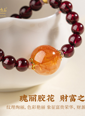 五台山天然石榴石红胶花水晶手串