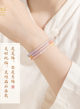 五台山渐变色盐源玛瑙小米珠手串